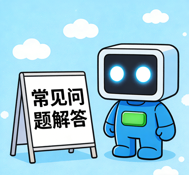 大连风暴平台常见问题